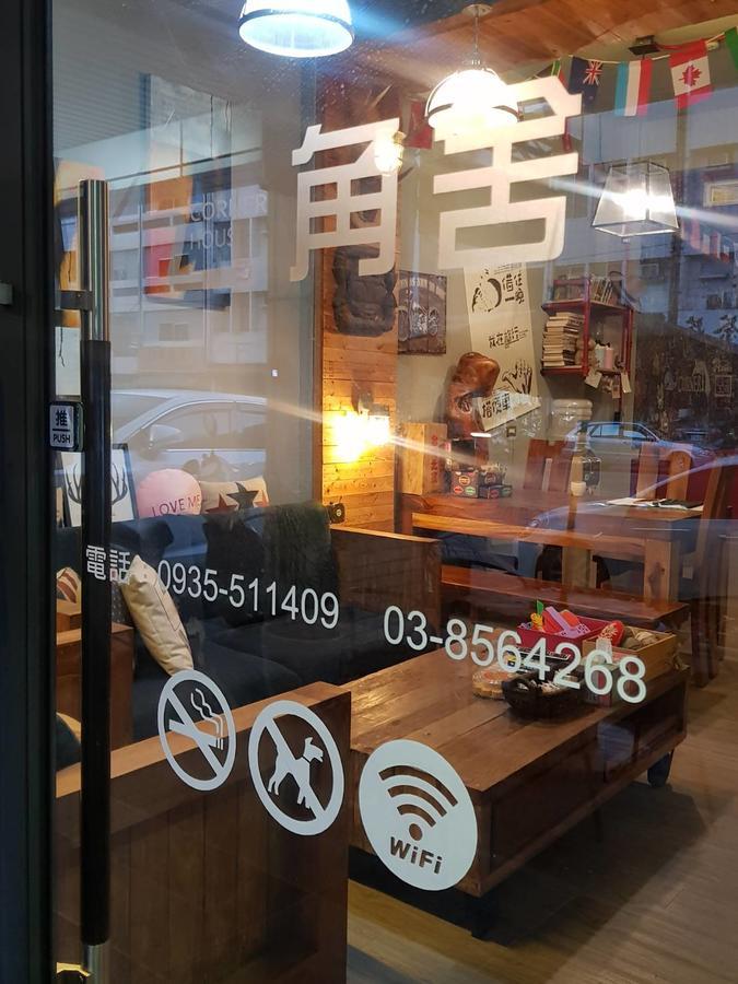 角舍背包客棧 -近火車站 Hostel Hualien City Exterior photo
